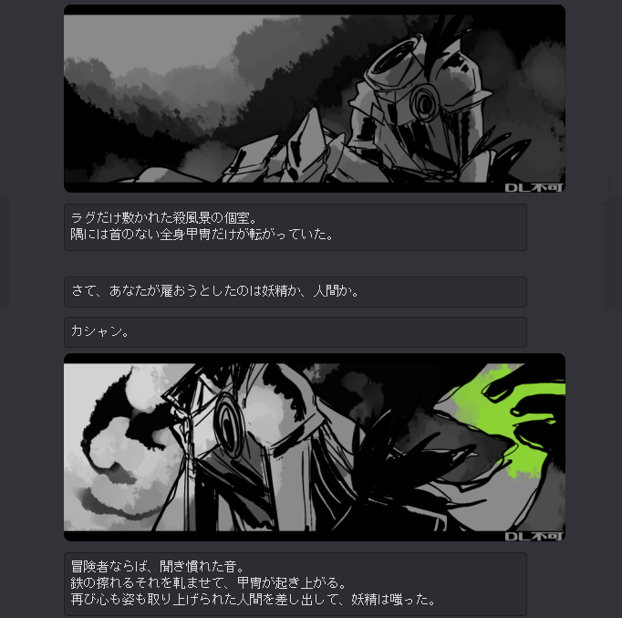 パニャポニャVIPROOM 