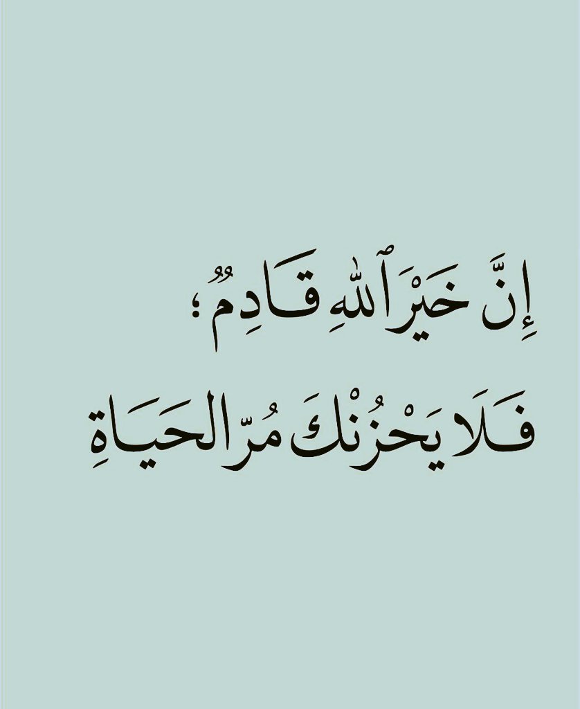 رساله اليوم..