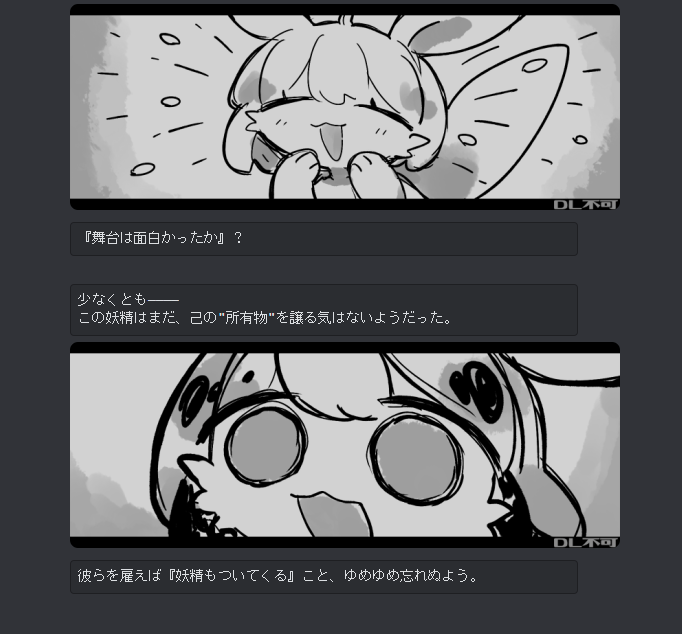 パニャポニャVIPROOM 