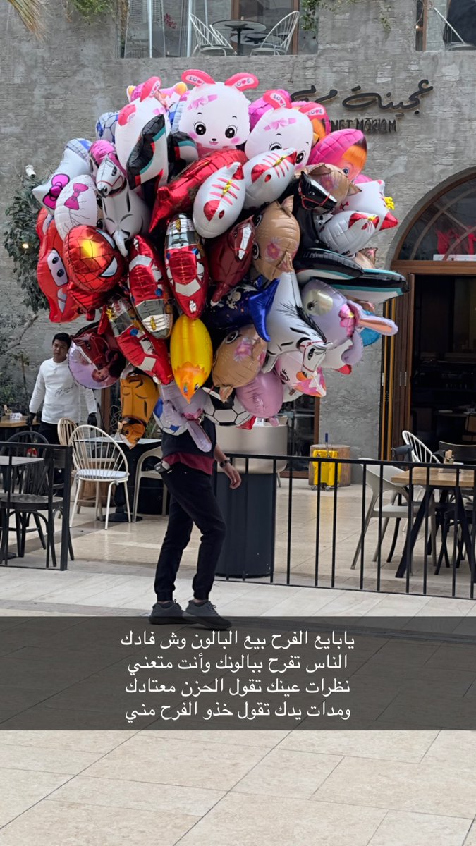 أخيل tweet media