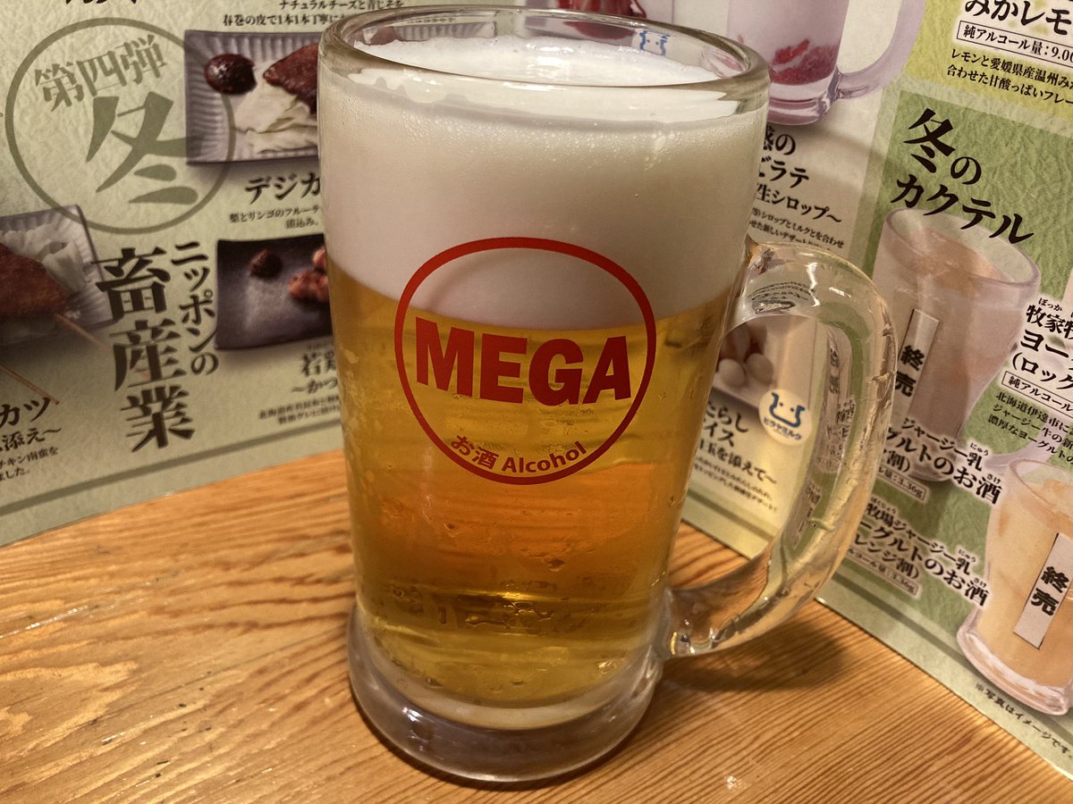 吉宗RISING初打ち 爺をハワイに連れてったった