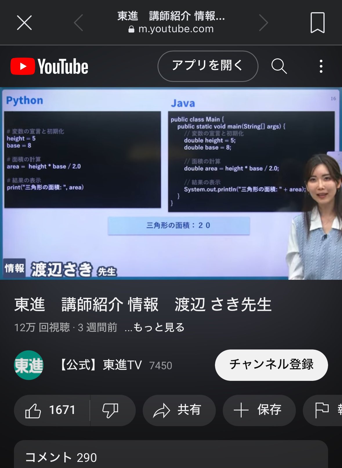 学校簿記演習 練習問題・記帳用紙解答つき 新訂版/学校経理研究会/渡邊徹（会計学）（単行本） 楽天市場】学校簿記演習の通販