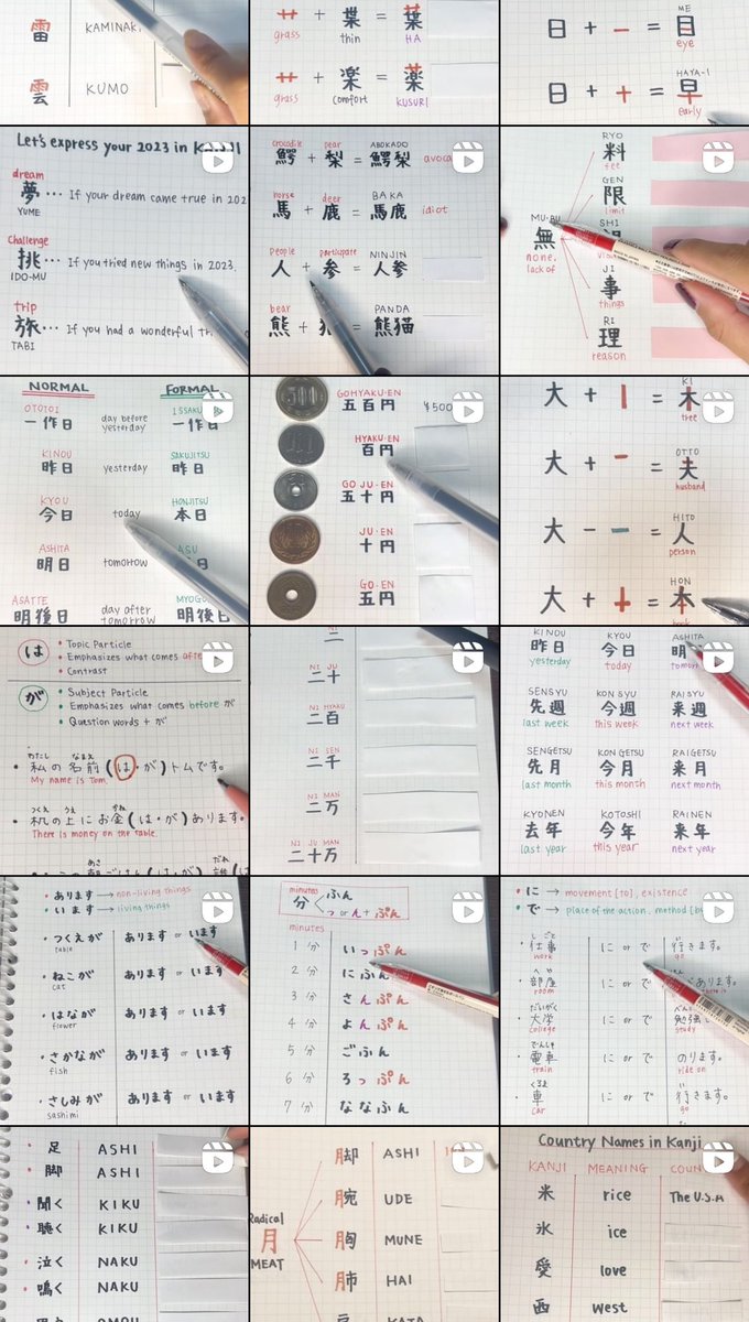 Naruhodo.jp 🇯🇵 Japanese tweet media