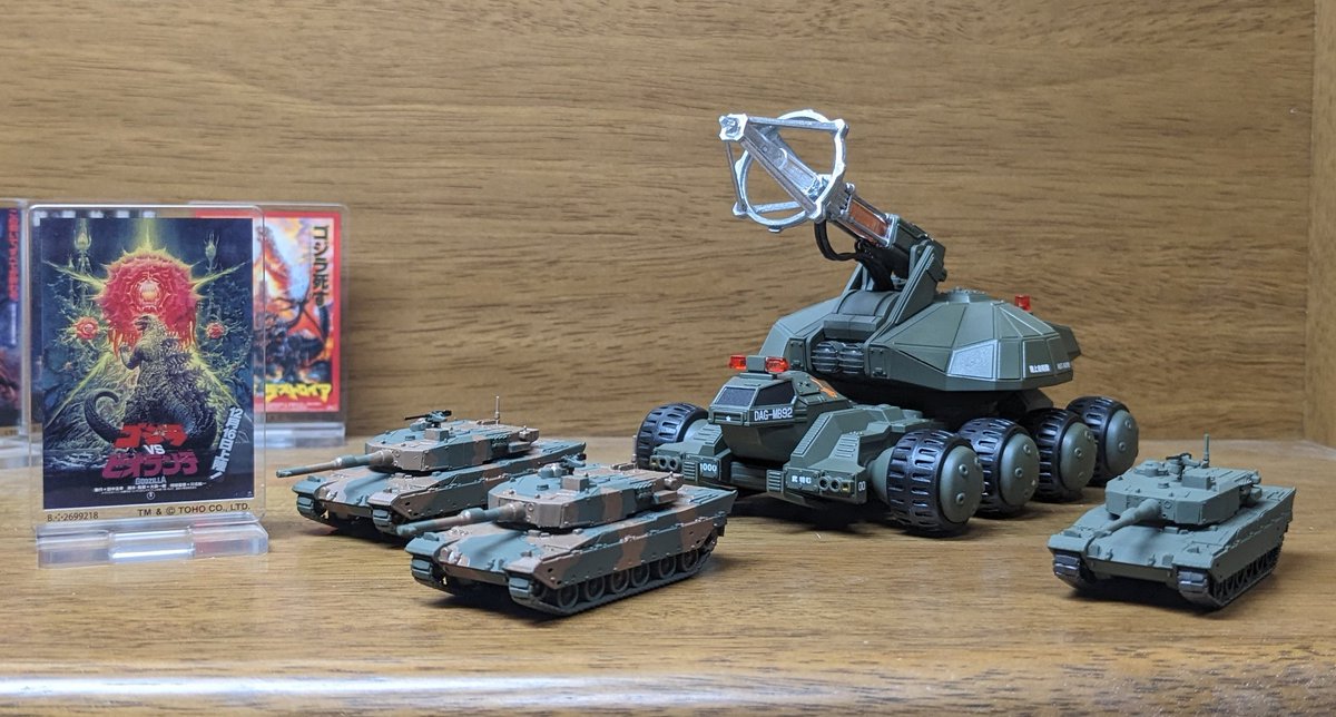 92式メーサービーム戦車