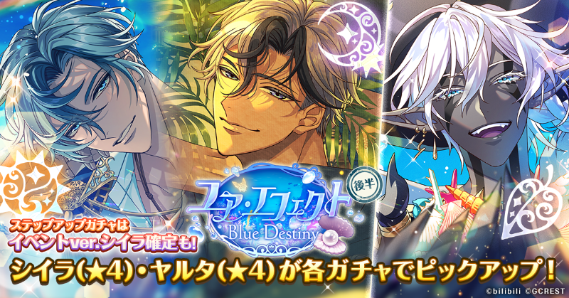 夢職人と忘れじの黒い妖精【公式】 on X: 
