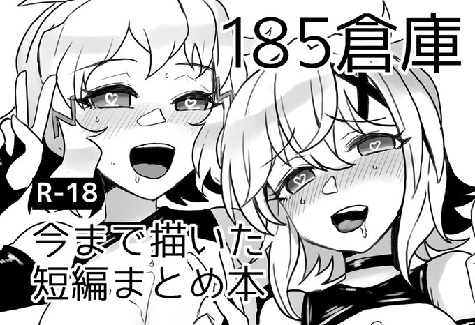 2024年4月7日開催の絶唱ステージ21に申し込みました 