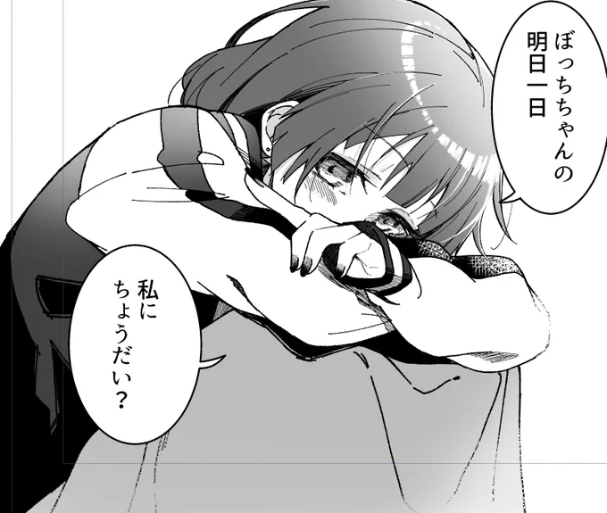 モチベあげるために進捗をひとつまみ。
こんな感じの本を今作っており 