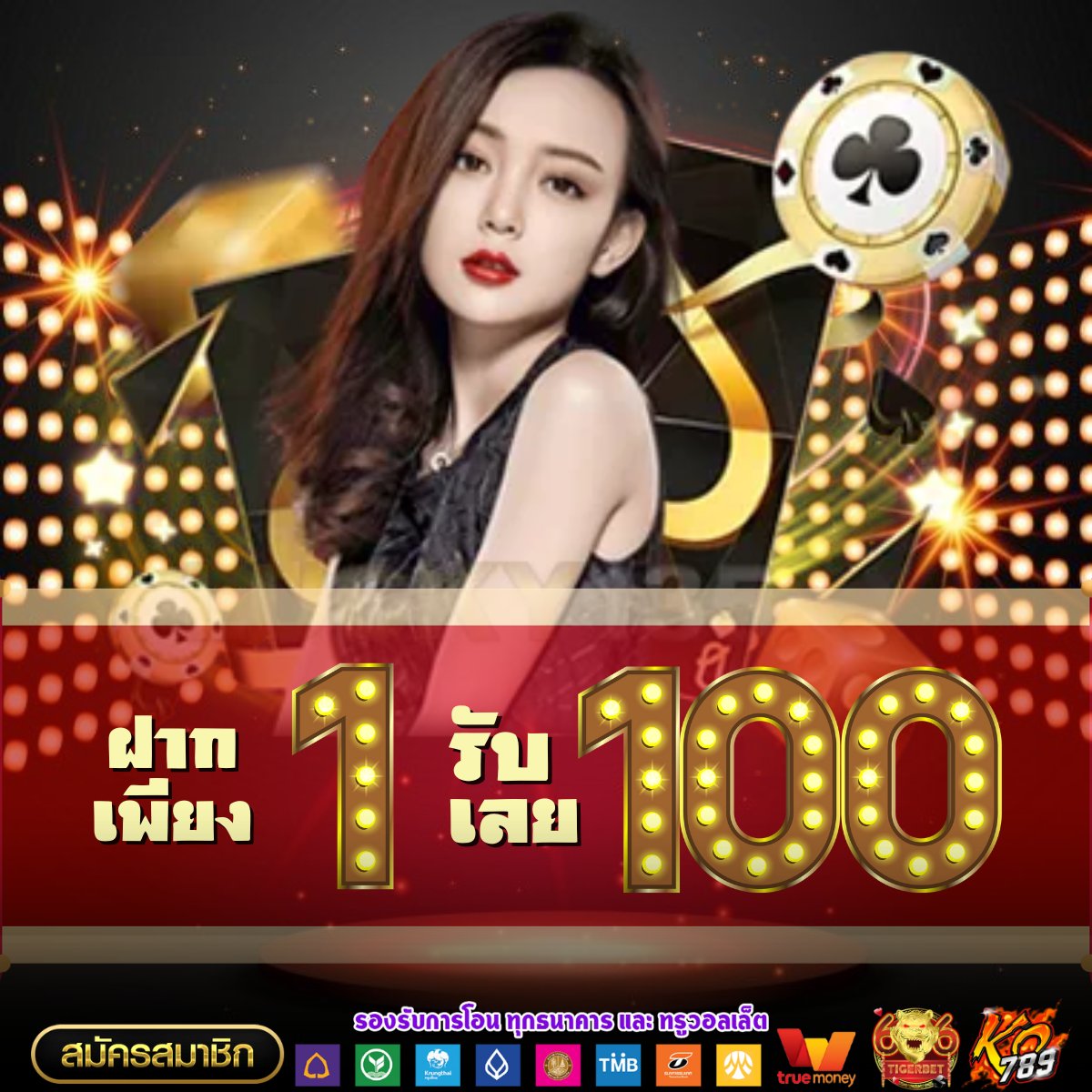 ray_rak13622's tweet photo. 💥โปรสล็อต แจกฟรีกระหน่ำ ก่อนสิ้นเดือน🍭#โปรเครดิตฟรี

🐳 1 รีทวิต 1 ติดตาม ❄️ 

ฝาก 1รับ 100
https://t.co/deYICQebjs
ฝาก 10รับ100
https://t.co/50XLqnVz93
ฝาก 19รับ100
https://t.co/YcTSkxy3eX

#ฝาก1รับ20 #ฝาก10รับ100 #30ฝากรับ100 #ฝาก1รับ20 https://t.co/YA1WGw3KDA
