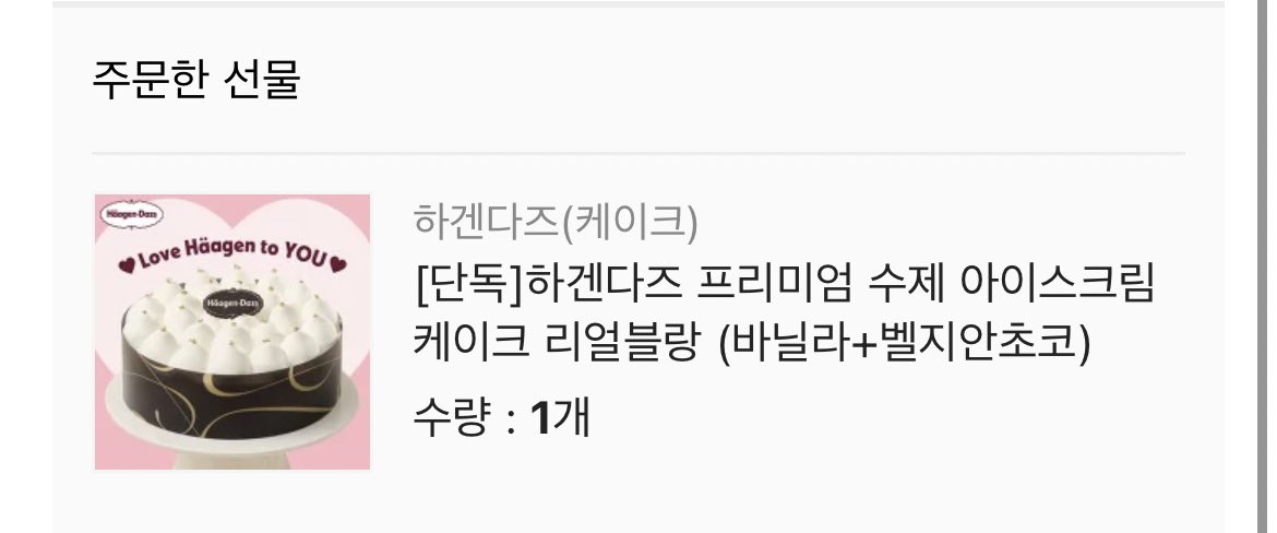 RT💜 정말 아끼는 제 오랜친구 금기님과 너무 좋아하는 이선의작가님께서 열심히 작업하신 BL단편 <푸른 뭍 아래로>가 리디에 런칭되었습니다!! 너무 재밌는 웹툰 다같이 즐겨주셨으면 하는 마음으로 알티해주신 분들 중 한분께 하겐다즈 아이스크림케이크 전달 드릴게요💜 ridibooks.com/event/64521