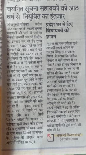 ShimbhuKasari's tweet photo. @BhajanlalBjp @Ra_THORe कैबिनेट मंत्री कर्नल राज्यवर्धन सिंह राठौड़ जी को अवतरण दिवस की हार्दिक शुभकामनाएं। 
मैं प्रभु श्रीराम से आपके सुखमय, मंगलमय एवं दीर्घायु जीवन की प्रार्थना करता हूं।

सूचना सहायक 2013 पीड़ित अभ्यर्थी https://t.co/Z91sdmckGF