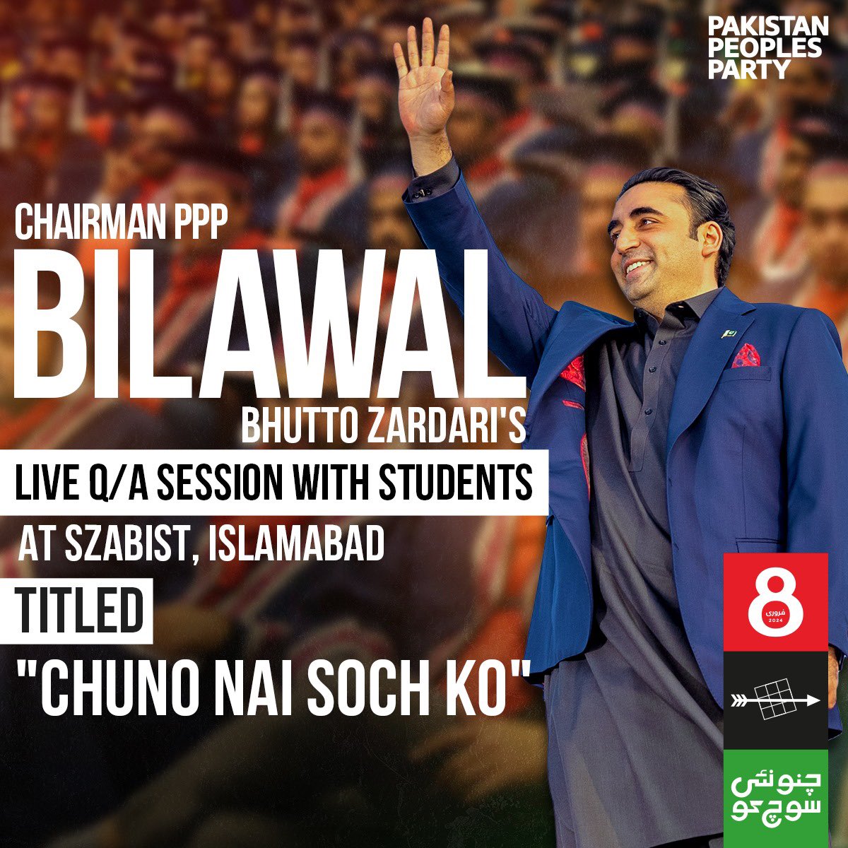 چیئرمین پاکستان پیپلز پارٹی بلاول بھٹو زرداری آج اسلام آباد میں واقع شہید ذوالفقار علی بھٹو انسٹی ٹیوٹ آف سائنس اینڈ ٹیکنالوجی (ایس زیبسٹ) کیمپس میں “چنو نئی سوچ کو” کے عنوان سے ہونے والے طلباء کے سیشن میں شریک ہوں گے جہاں وہ طلباء کے سوالات کے جوابات دیں گے۔
<a href="/BBhuttoZardari/">Bilawal Bhutto Zardari</a>