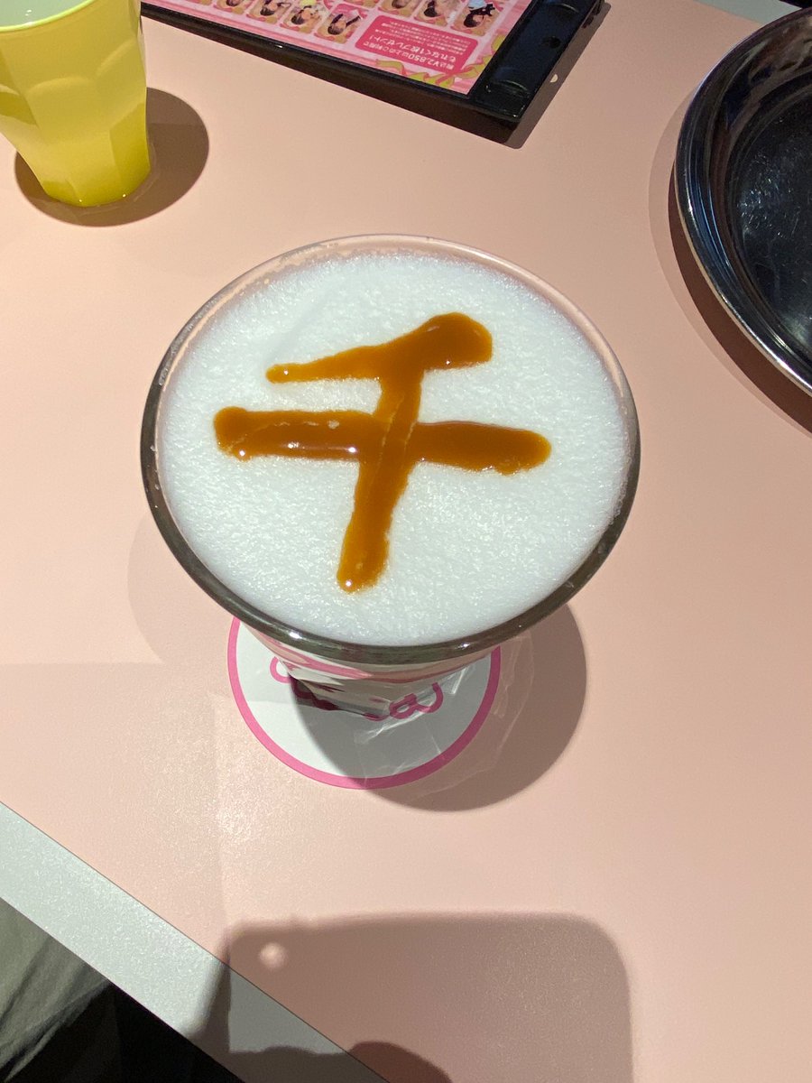 train_girl's tweet photo. 昨日は
#山根公路生誕祭2024 前夜祭🎂🎂
秋葉原のお屋敷(ACZ店)にて。
#山根公路 #DEEN #DEEN30th https://t.co/VZDtCbrTX2