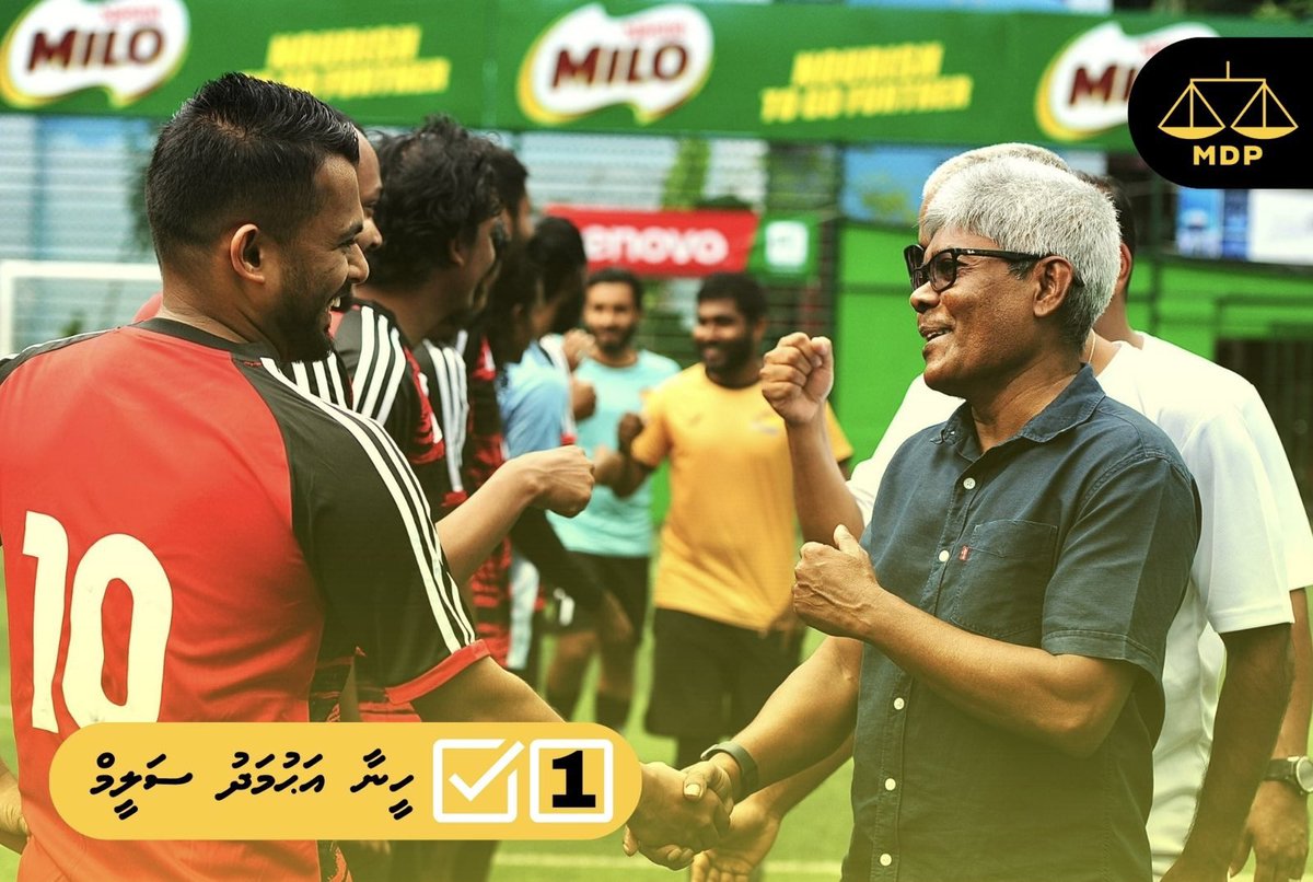 Come and vote #HeenaCoach #HeenaCoachEmmengeCoach 
#MDPPrimary #Majlis2024 #Heena4HenveyruHulhangu 
#HenveryHulhangu