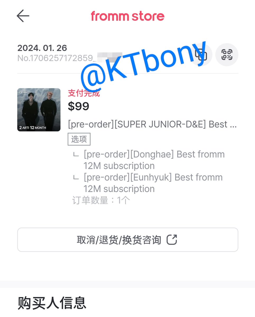KTbony's tweet photo. @fromm_official 우리 프롬에서 떠들자!!

#프롬슈퍼주니어DnE https://t.co/Eu15D6IsY2