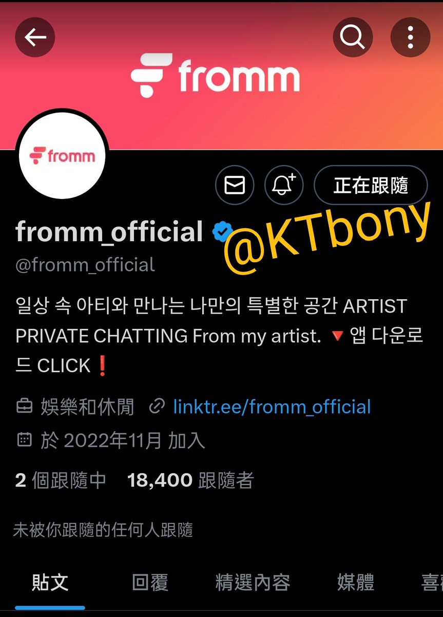 KTbony's tweet photo. @fromm_official 우리 프롬에서 떠들자!!

#프롬슈퍼주니어DnE https://t.co/Eu15D6IsY2