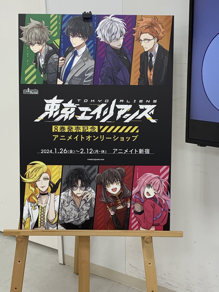 GMAdraws's tweet photo. あーあ、アニメイトは財布に悪いなぁ。結局、新宿店に行ってメッセージの壁にメモを残した。さよならお金！ハロー東京エイリアン！
#東京エイリアン https://t.co/GcVSr9cyUB