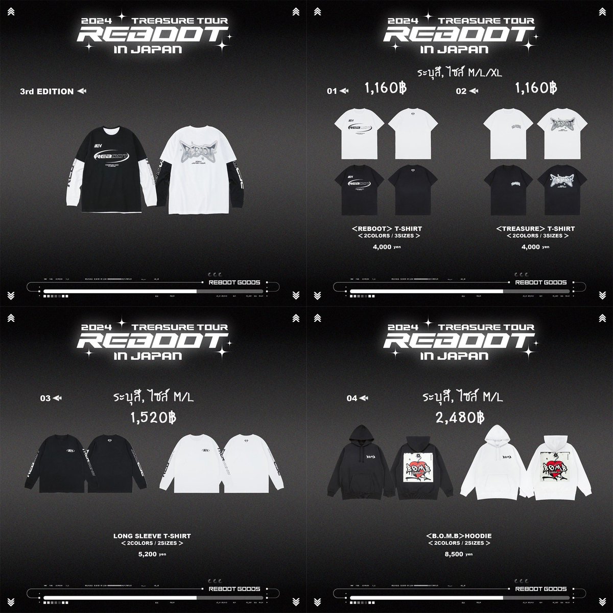 _BOMYSHOP's tweet photo. [📍🇯🇵] รับหิ้ว #ตลาดนัดtreasure #ตลาดนัดเด็กสมบัติ #TREASURE_REBOOT

✅ #TREASURE_GOODS REBOOT รอบ OSAKA
💐 ราคาในรูป ( มัดจำได้ )
ㅡ ซื้อครบ 6,000¥ ได้การ์ด 1ใบ

form : https://t.co/DwbVAtcNtk

✈️ เราไปหิ้วเองนะคะ พร้อมส่งในไทย 7/2
📮 รายละเอียดในฟอร์ม สนใจชิ้นไหนสอบถามได้เลยค่ะ https://t.co/W2a07CH0QF