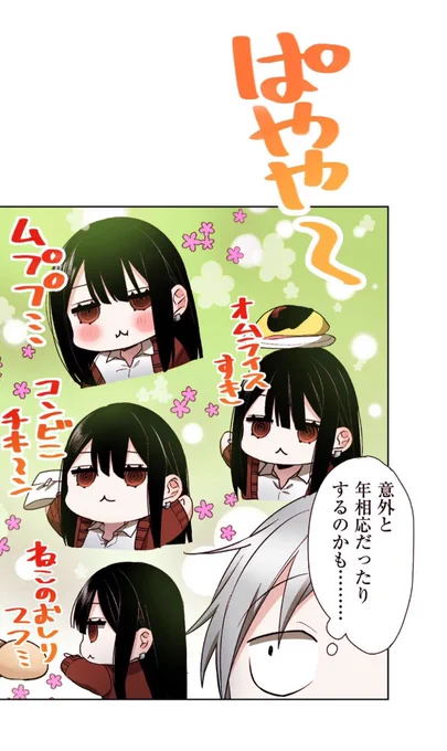 こんなスタンプがほしい。(1/1) 