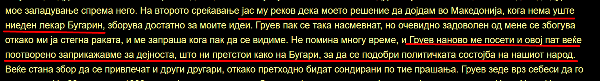 Библиотека Струмски tweet media