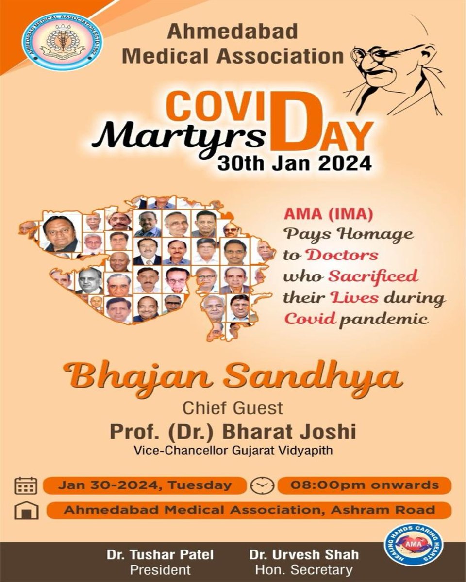 AHMEDABAD MEDICAL ASSOCIATION tweet media