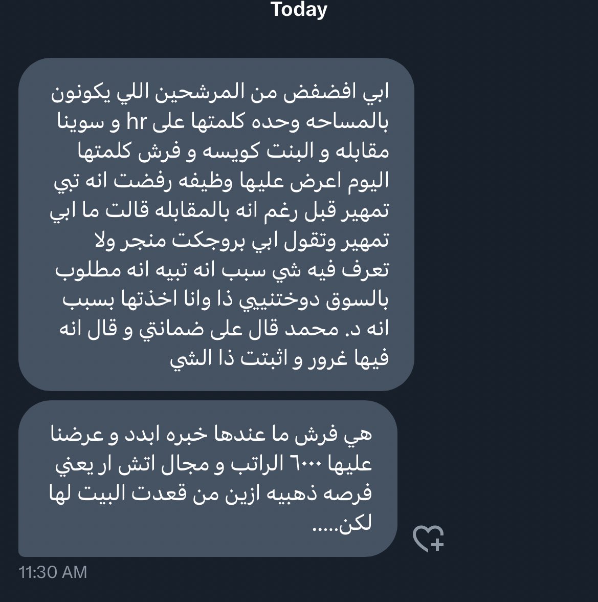 عبدالمجيد 🇸🇦 tweet media