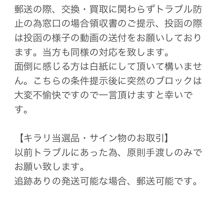 しの💮とりひき tweet media