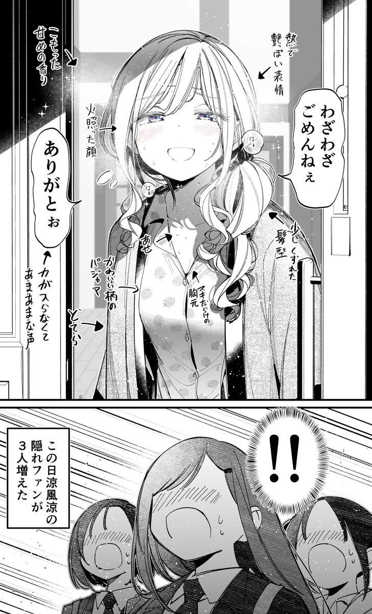 前の