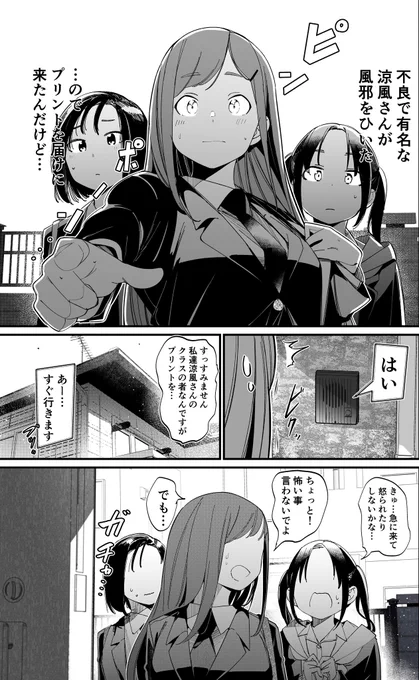 前の