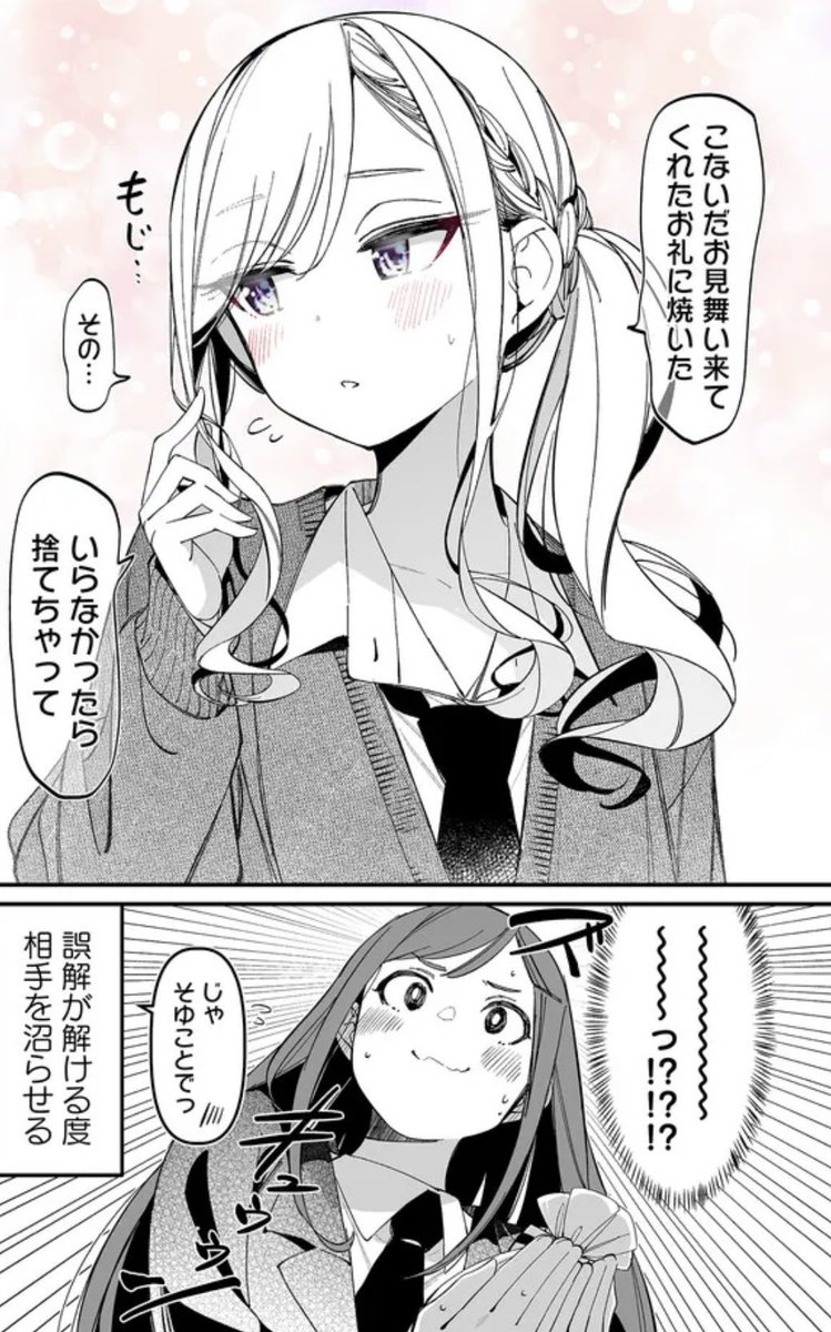 前の