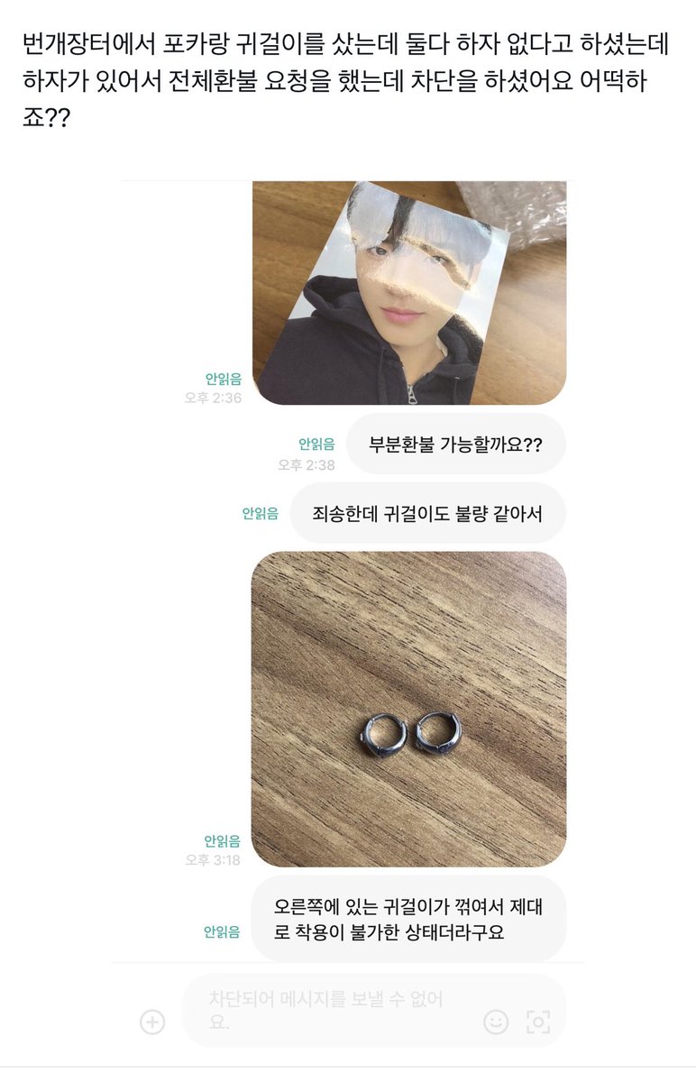 cuteloxe's tweet photo. 도와주세요ㅠㅠ https://t.co/KPO4pd2ofA