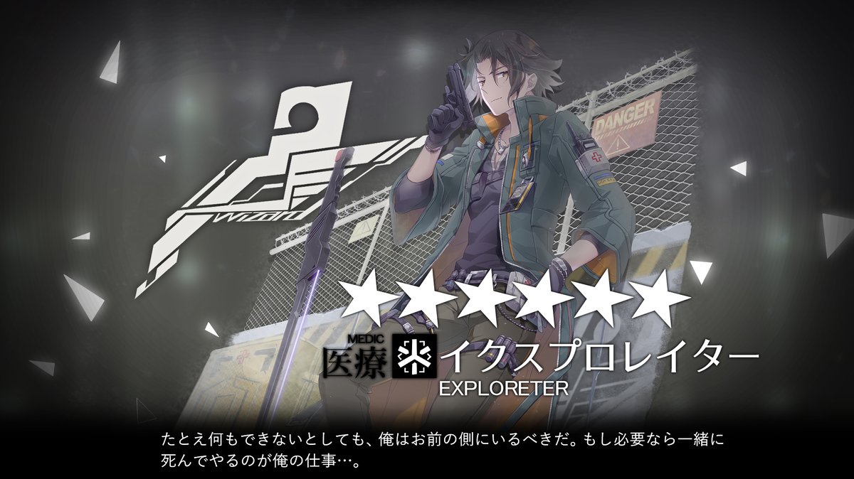 #何だっていい過去作品を掲載するチャンスだ
ぜっちるアクナイパロ! 