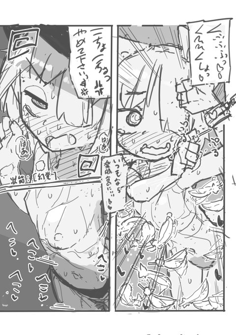 くすぐりとか快楽に耐えながら必死に解錠しようとしてる盗賊娘からしか摂れない栄養があります 