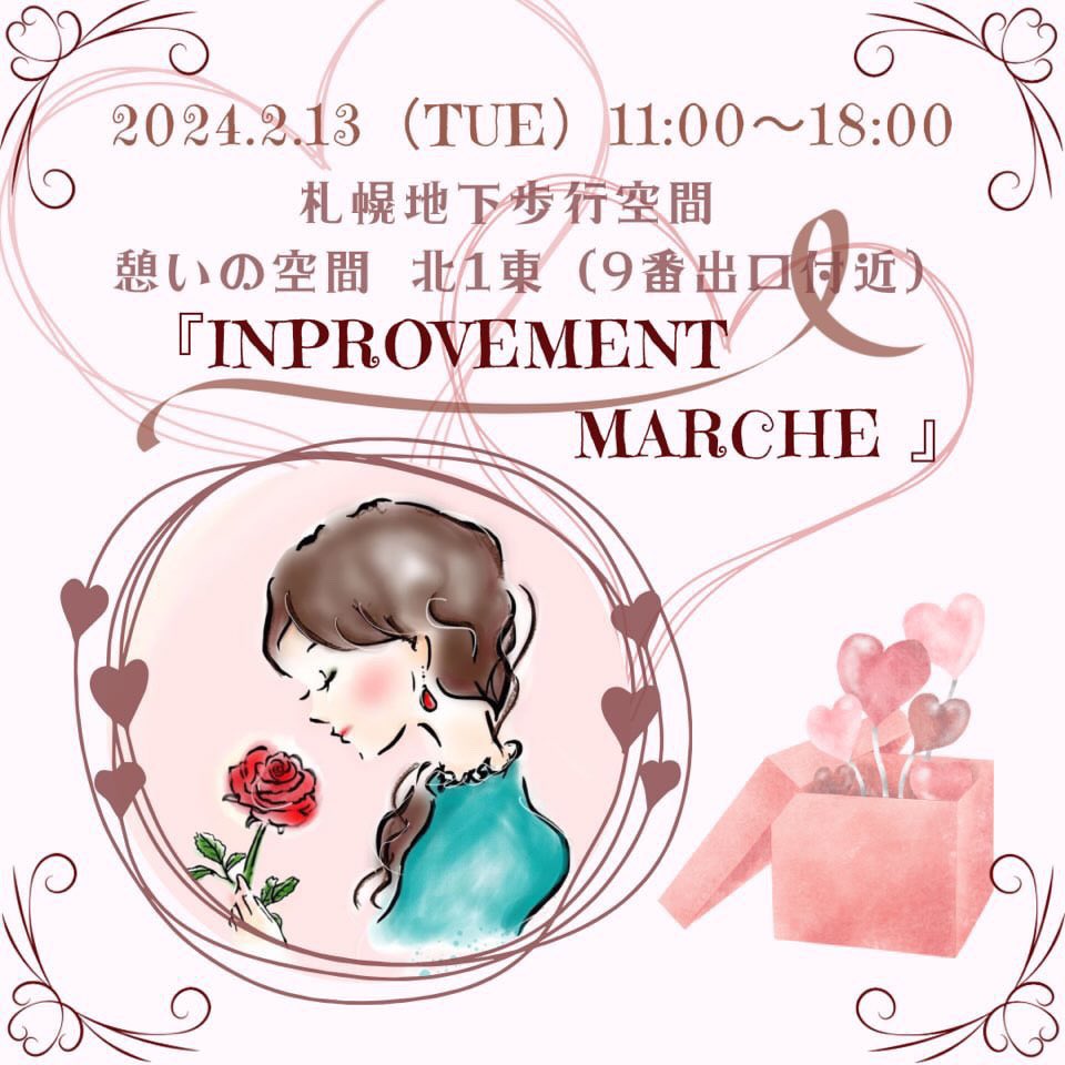 Ret21744339's tweet photo. inprovement marche 2ed 出店者紹介①

https://t.co/5d2qwLIQQ2さん

《出店者コメント》
素敵なビーズや天然石などで「さり気なくお気に入り」になれるアクセサリーを作りました

2月13日(火) 11:00〜18:00
inprovement marche 2nd
札幌地下歩行空間(チカホ)憩いの空間 北1条東 https://t.co/MqcEr1XWY6