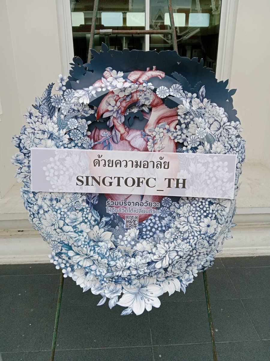 SINGTOFC_TH tweet media