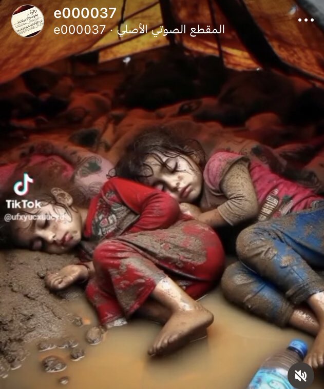صوره تدمع لها العين لاطفال غزة #ولعت