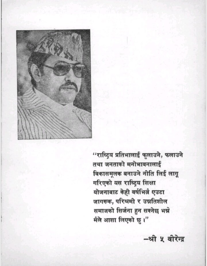 Madhav Prasad Dahal (@dahalmp) on Twitter photo 