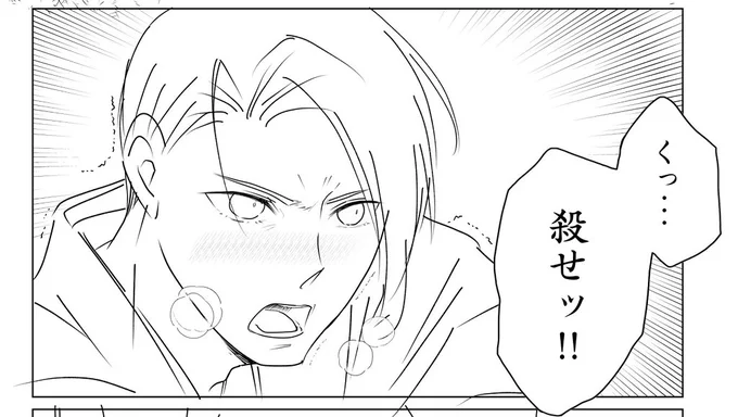 くっころ長義

今描き途中のやつに色んなブラシを使ってみた!(ぶるぶる震える+吐息+赤面)
※実際は全然そんなシーンじゃない 