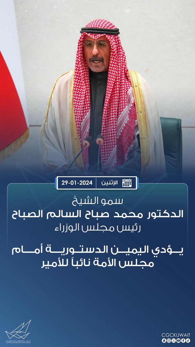 سلطان مطني الشمري tweet media