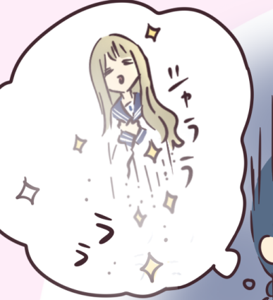 エンジェ～