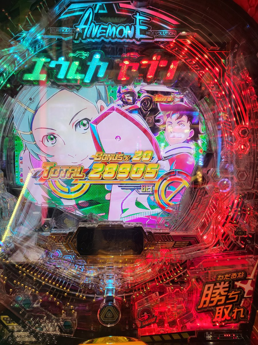 kaginosuke1999's tweet photo. これをこうしてこうじゃ～ https://t.co/hyB9LSEph7