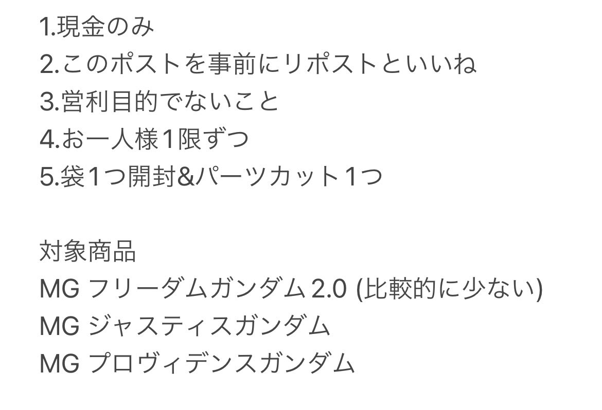 Hobbyland_akiba tweet picture