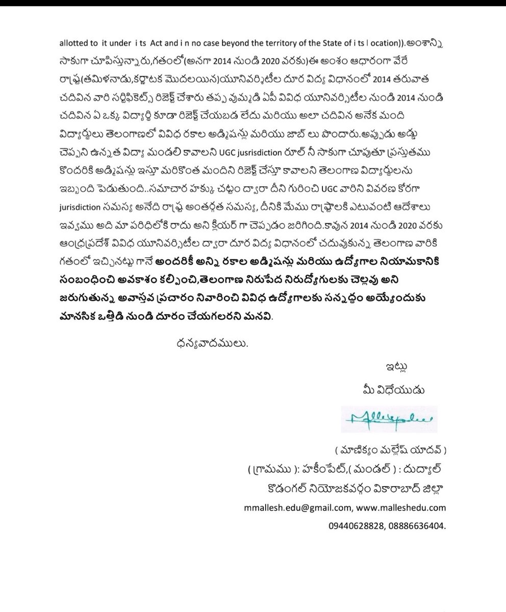KiranJac47690's tweet photo. #Day5 @jeevanreddyMLC @revanth_anumula @VenkatBalmoor @ADayakarINC @vijayashanthi_m @Bhatti_Mallu @Congress4TS @ferozkhaninc @IYCTelangana @V6News @NtvTeluguLive @TSPSCofficial @ugc_india @sakshibhavita @abntelugutv please help us sir we are very poor people https://t.co/H7Z9edH42F