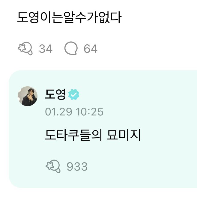 꼬맹이 tweet media