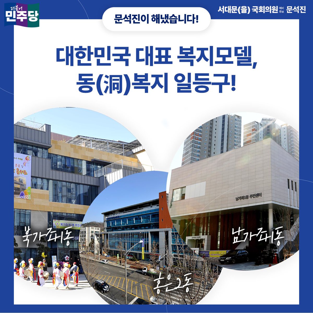onesdm tweet picture