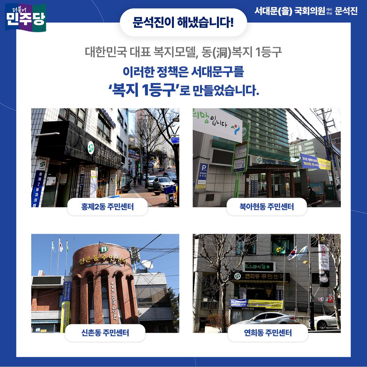 onesdm tweet picture