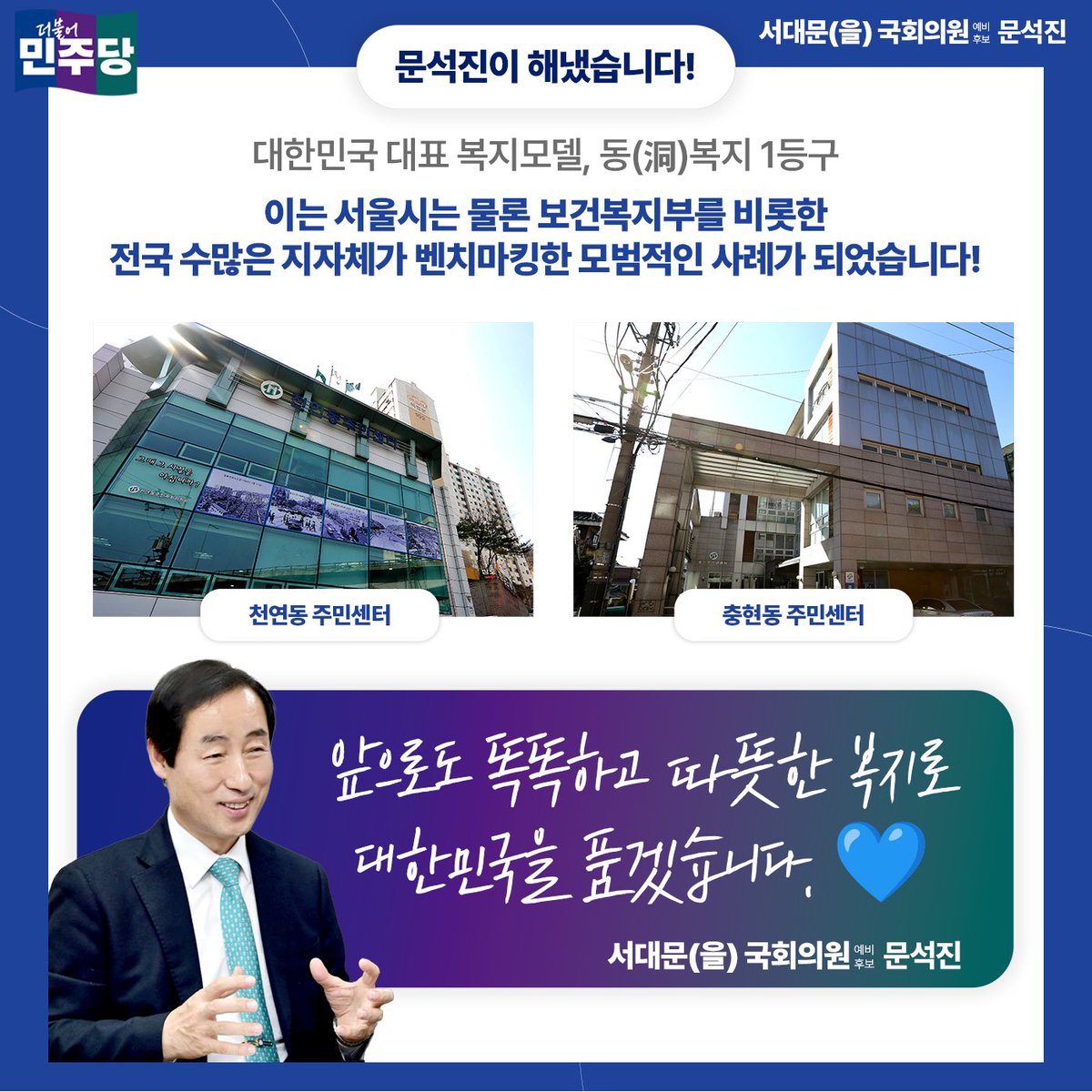 onesdm tweet picture