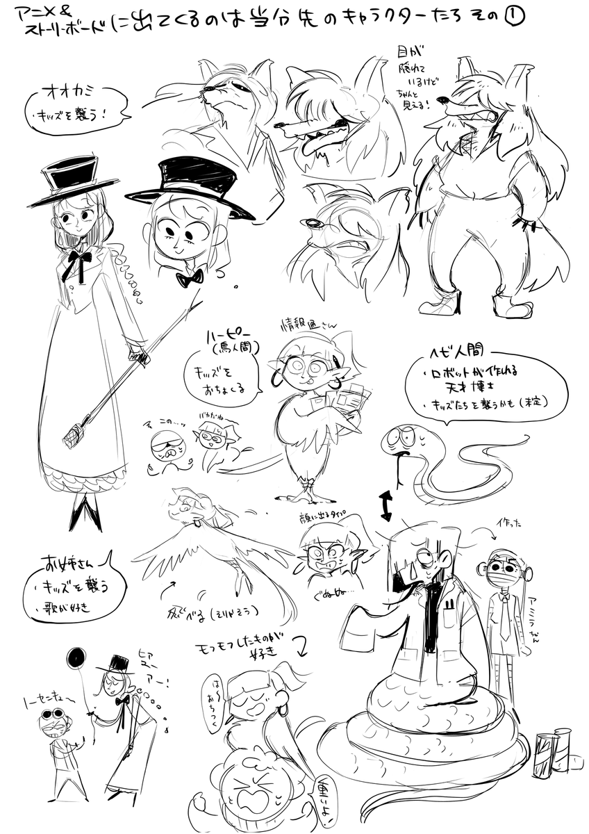【年内にオリジナルアニメつくるその40】 #Anothercitykids
先週は別のソフトで動画の作画を試してみたり、全然違う動画を作ろうとしてみたり...試行錯誤しておりました!ストーリーボードが全然完成してない!やばい!今週になんとかなったらいいな....(なるか?)
絵はキャラの詰め合わせです!