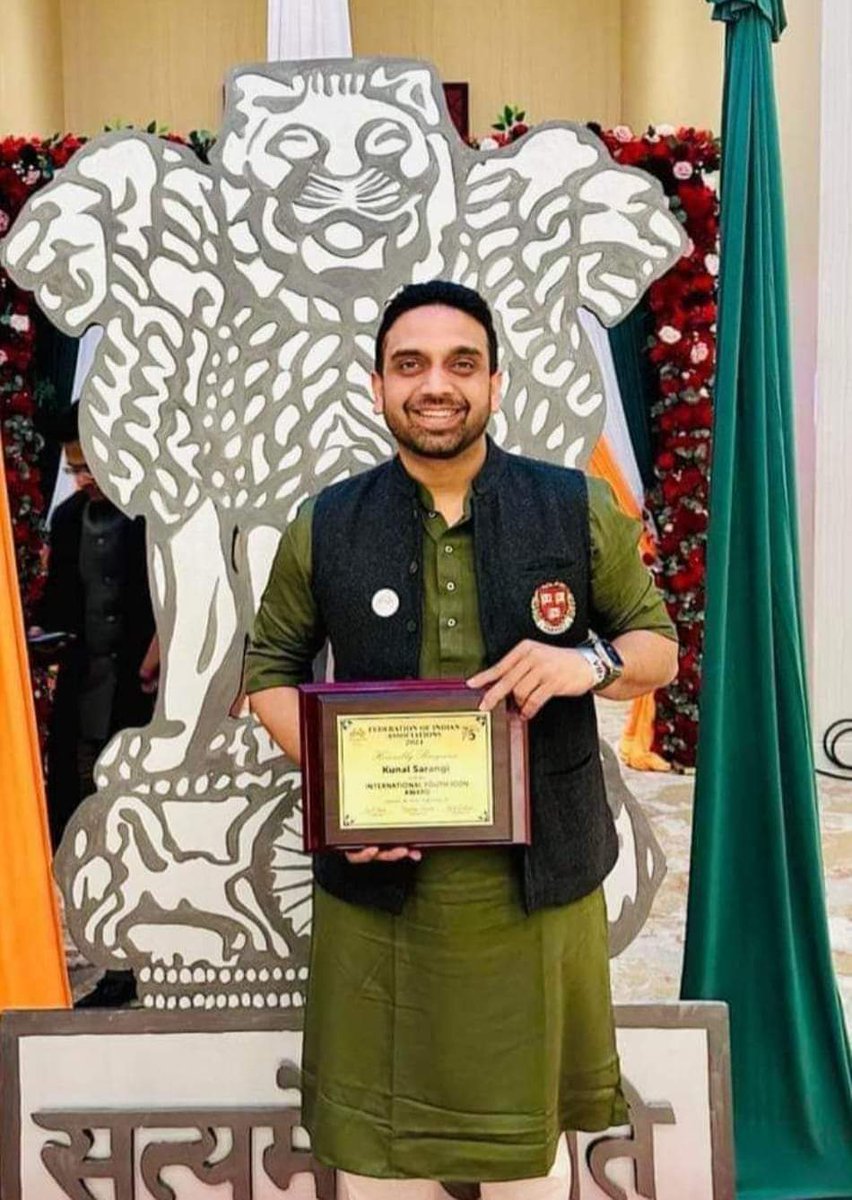 dineshjsrbjp's tweet photo. फेडरेशन ऑफ इंडियन एसोसिएशन के द्वारा चिकागो में @KunalSarangi जी को इंटरनेशनल यूथ आइकन अवार्ड से सम्मानित किया गया।

हम सभी के लिए यह गौरव का विषय है आपको बहुत बहुत बधाई एवं शुभकामनाएं। https://t.co/GccggIBwR4
