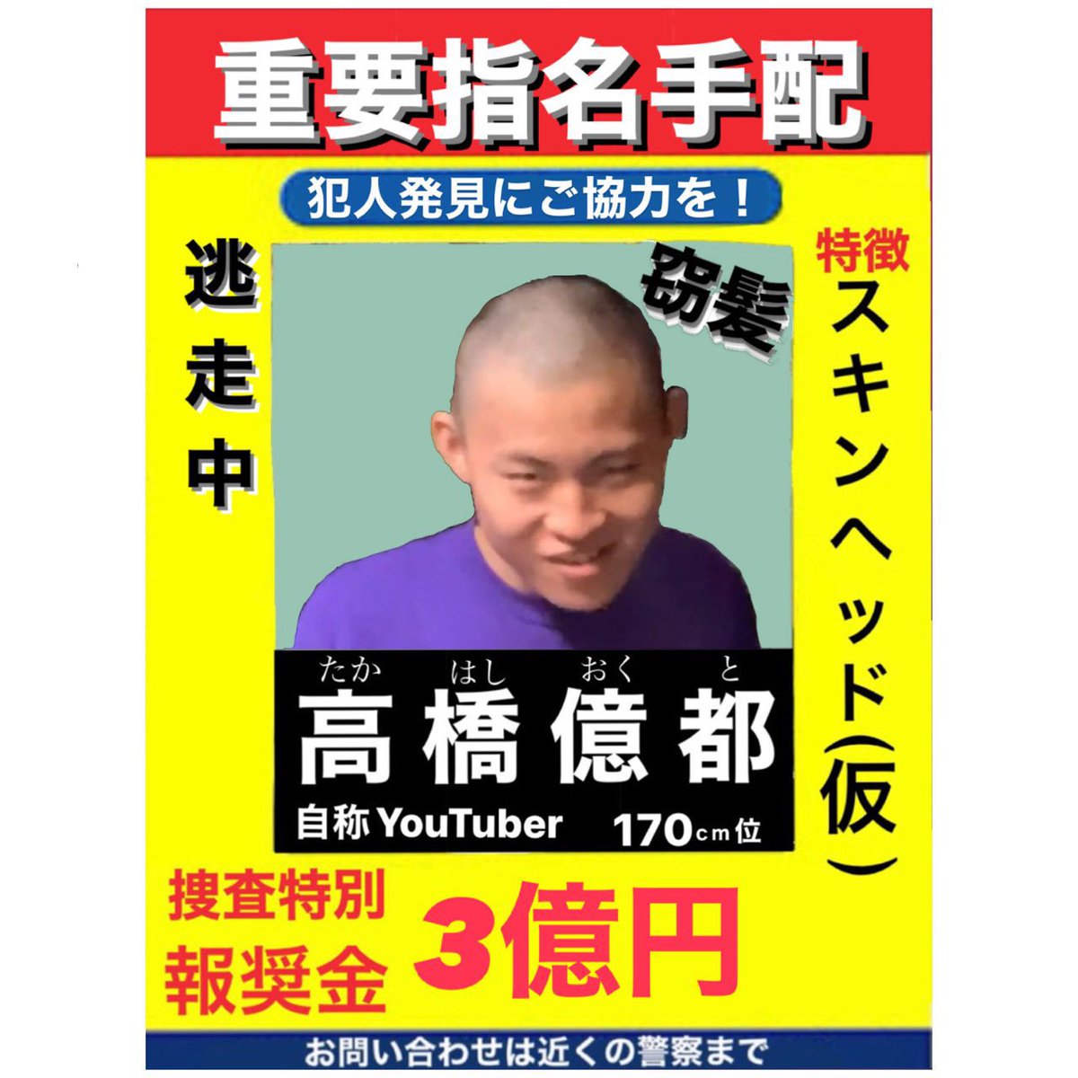 ws_bn's tweet photo. 探してます https://t.co/Nke6VLLFJi