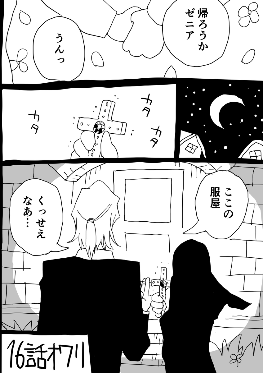 2/2 
